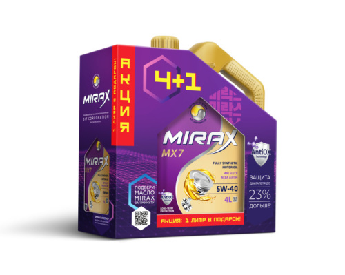 MIRAX MX7 SAE 5W-40 API SL/CF, ACEA A3/B4 4л Акция 4+1